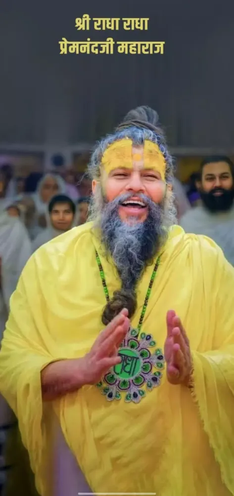 Ảnh chụp màn hình của Guru Vani Premanandji Maharaj