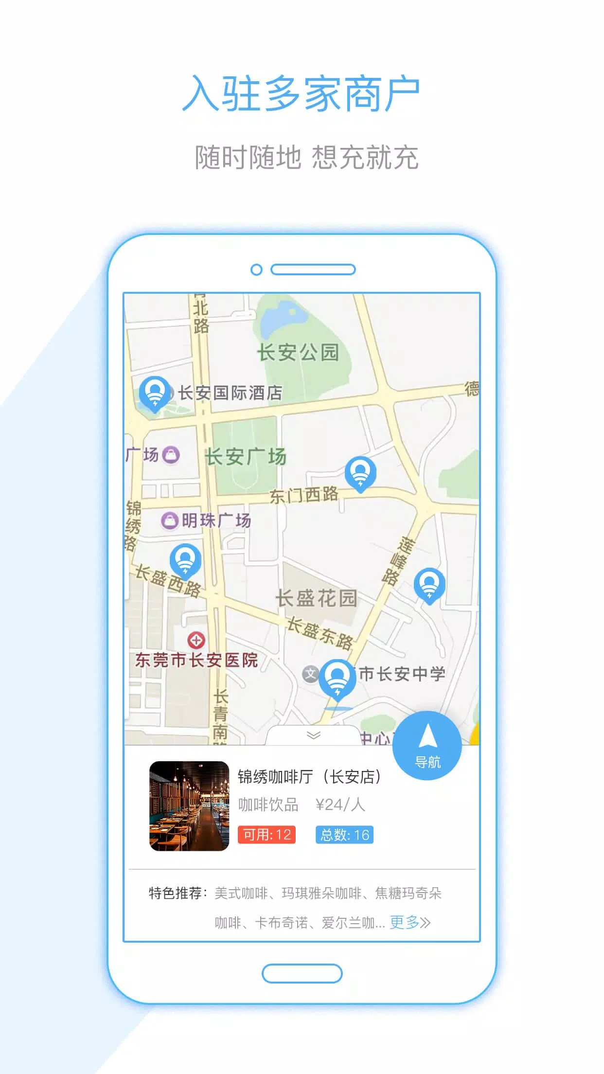 易利充 Screenshots