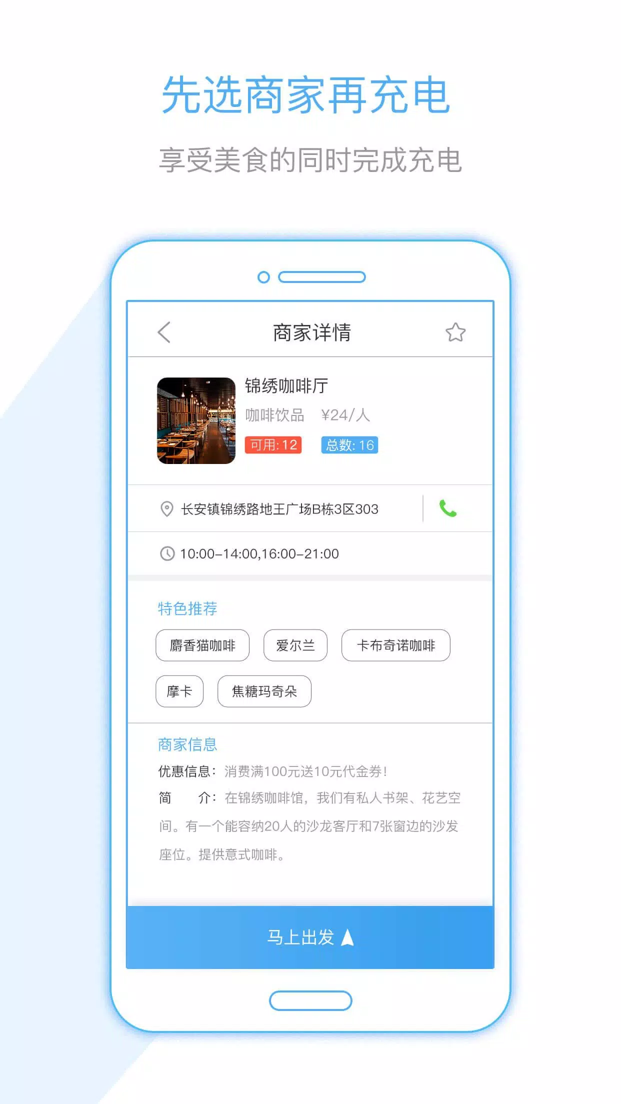 易利充 Screenshots