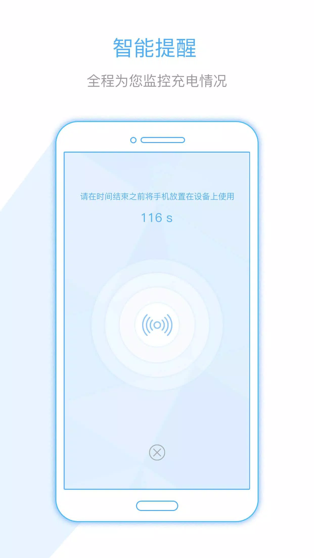 易利充 Screenshots