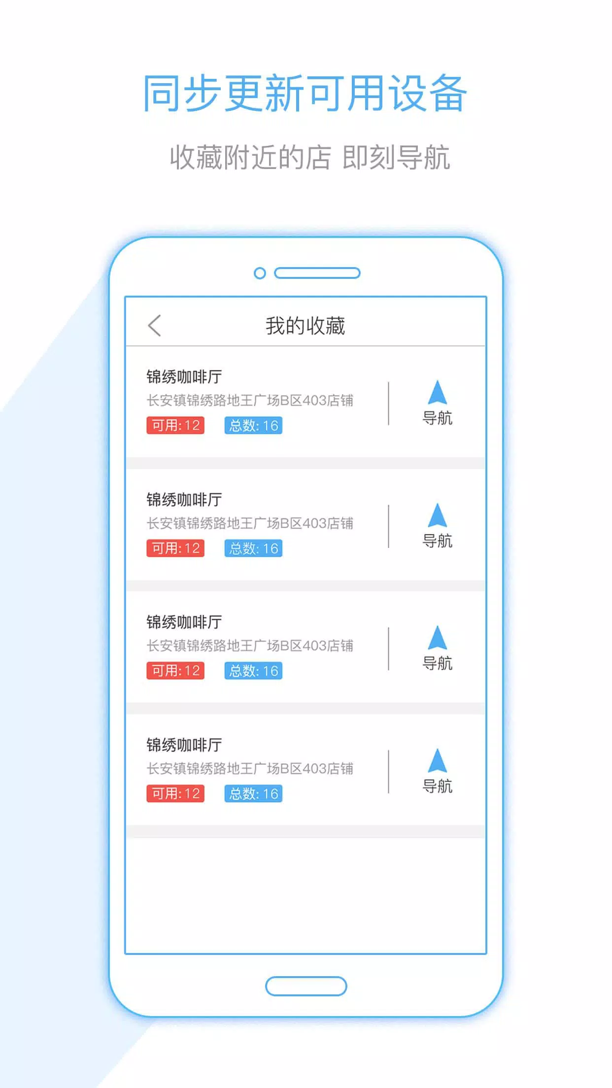 易利充 Screenshots