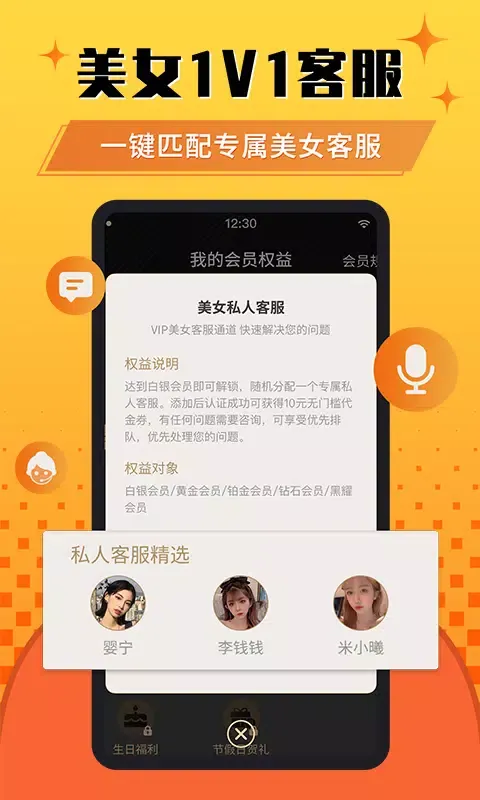 狐狸手游 Screenshots