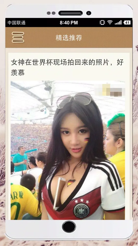 开心一百 Screenshots