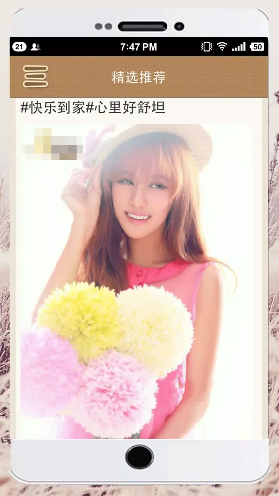 开心一百 Screenshots