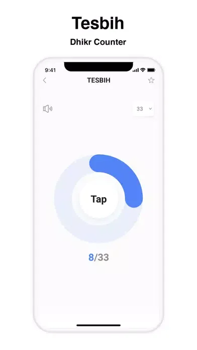 Muslim Azan and Prayer App स्क्रीनशॉट