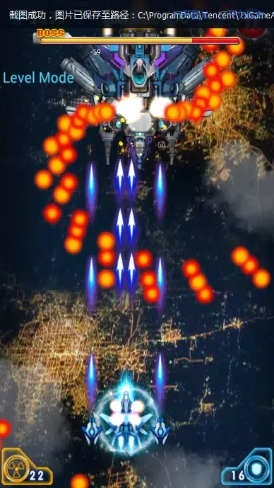 Raytheon Fighter應用截圖