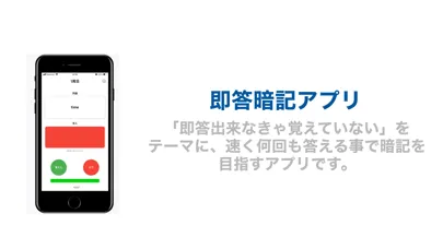 AnkiPlus暗記+应用截图