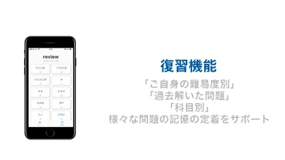 AnkiPlus暗記+应用截图