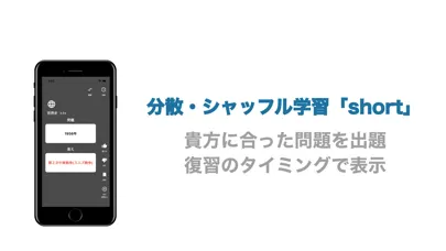AnkiPlus暗記+应用截图