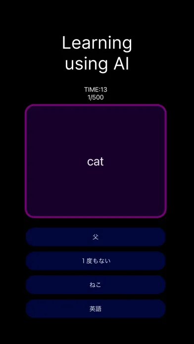 Zrzuty ekranu Anki Flashcard