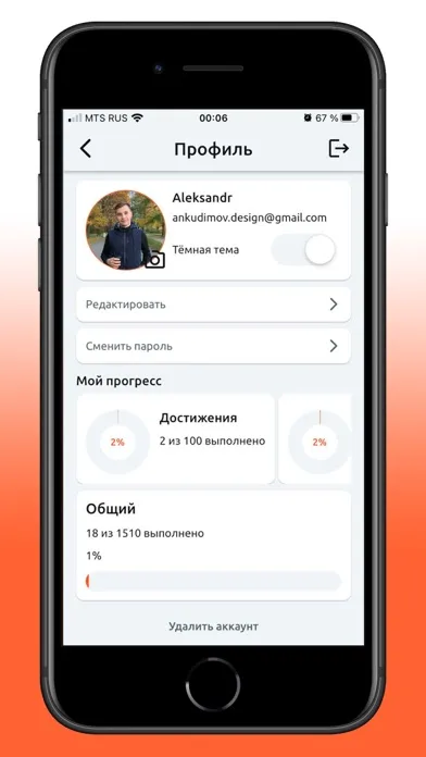 MustLive سکرین شاٹس