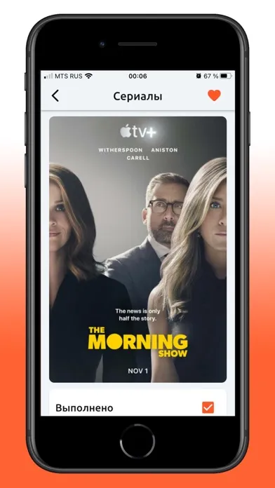 MustLive سکرین شاٹس