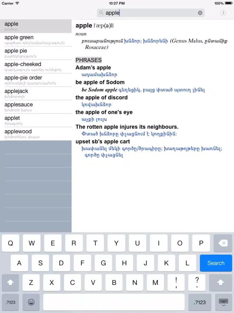 Tangkapan skrin English-Armenian Dictionary iPad 