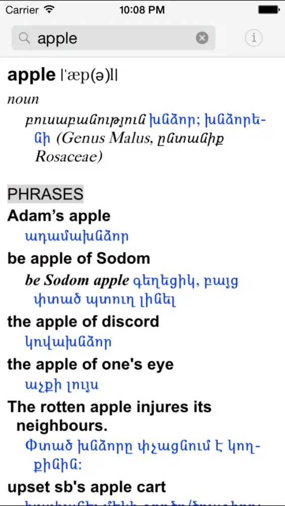 Tangkapan skrin English-Armenian Dictionary