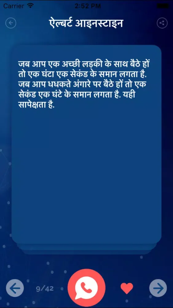 Best Anmol Vichar : Hindi Motivational Quotes 2017 Ekran Görüntüleri