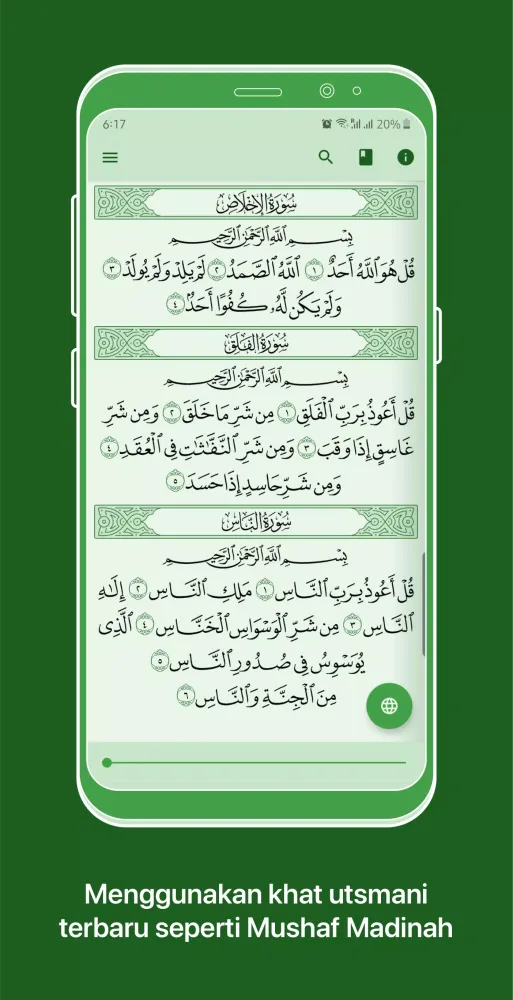 Al-Qur'an Tarjamah Tafsiriyah स्क्रीनशॉट