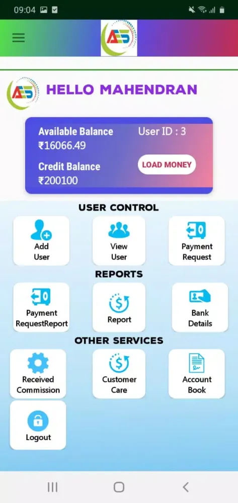 annai e service Screenshots
