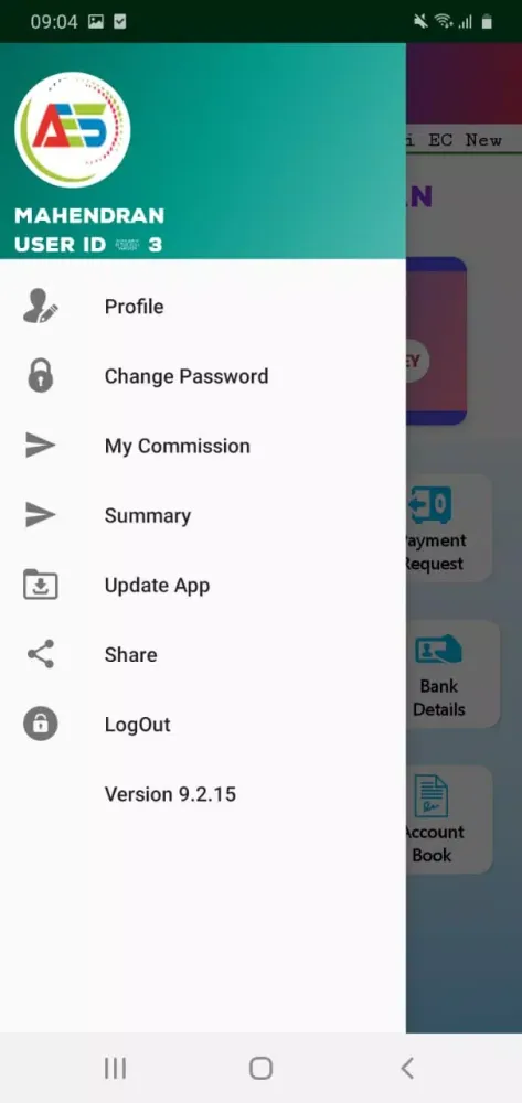 annai e service Screenshots