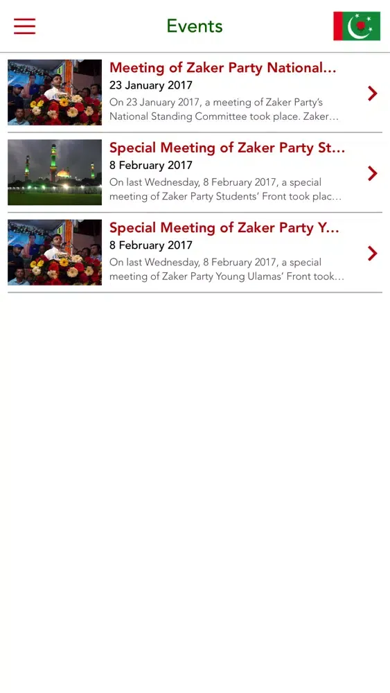 Zrzuty ekranu Zaker Party
