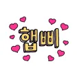 Cute 3D Font2