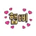 Cute 3D Font2