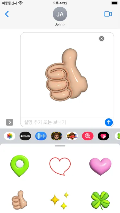 Cute 3D Sticker Screenshots