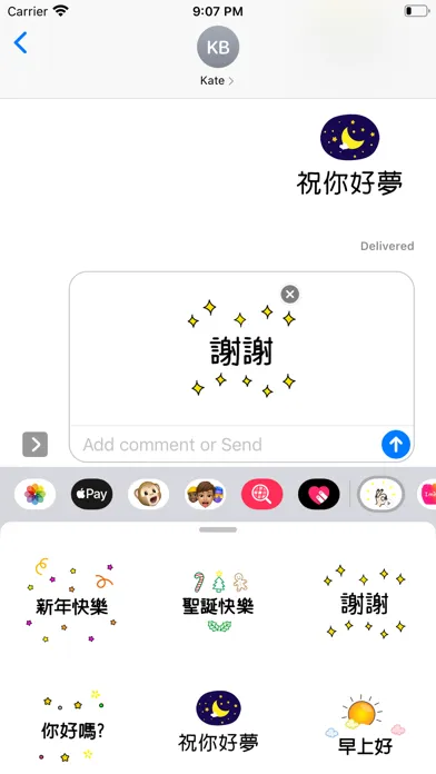 Cute Daily Life Talk Screenshots