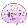 Cute Dot Speech Bubbles