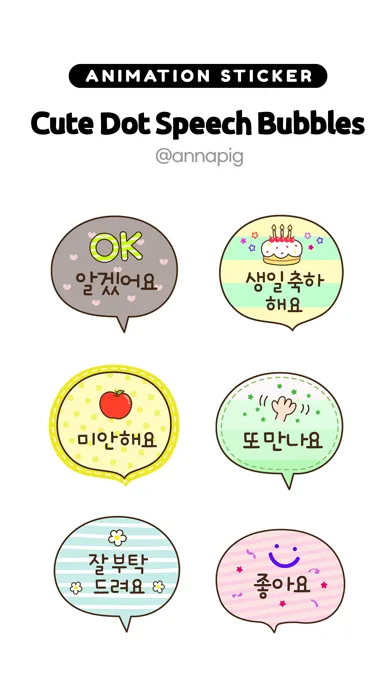 Ảnh chụp màn hình của Cute Dot Speech Bubbles