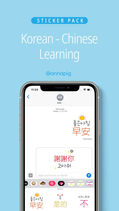 صور Korean Chinese Learning