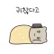 Lazy Gom Gom KOR2