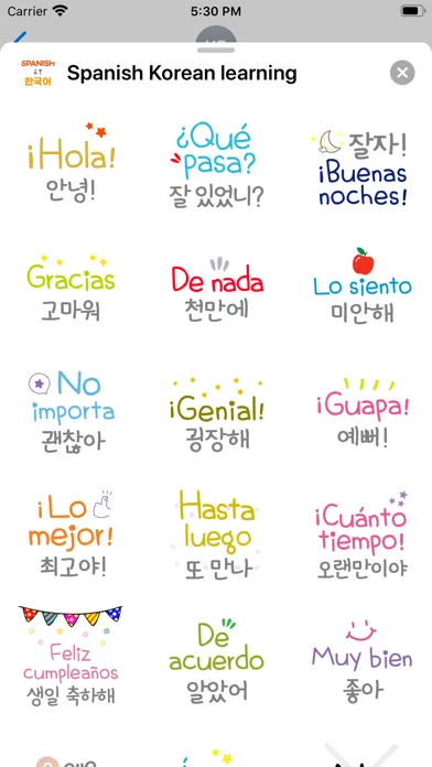 Spanish Korean learning スクリーンショット