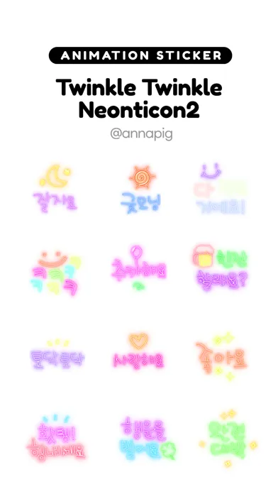 Ảnh chụp màn hình của Twinkle Twinkle Neonticon2