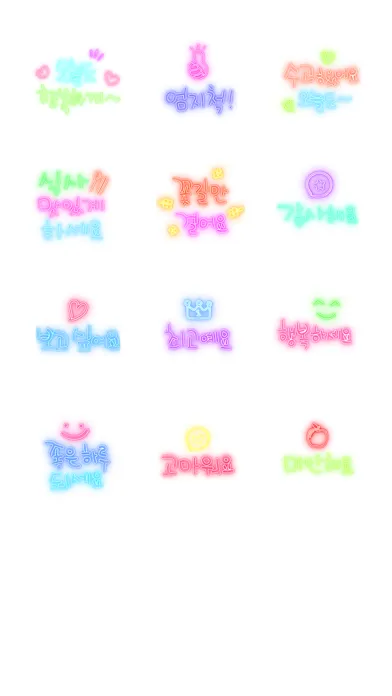 Ảnh chụp màn hình của Twinkle Twinkle Neonticon2