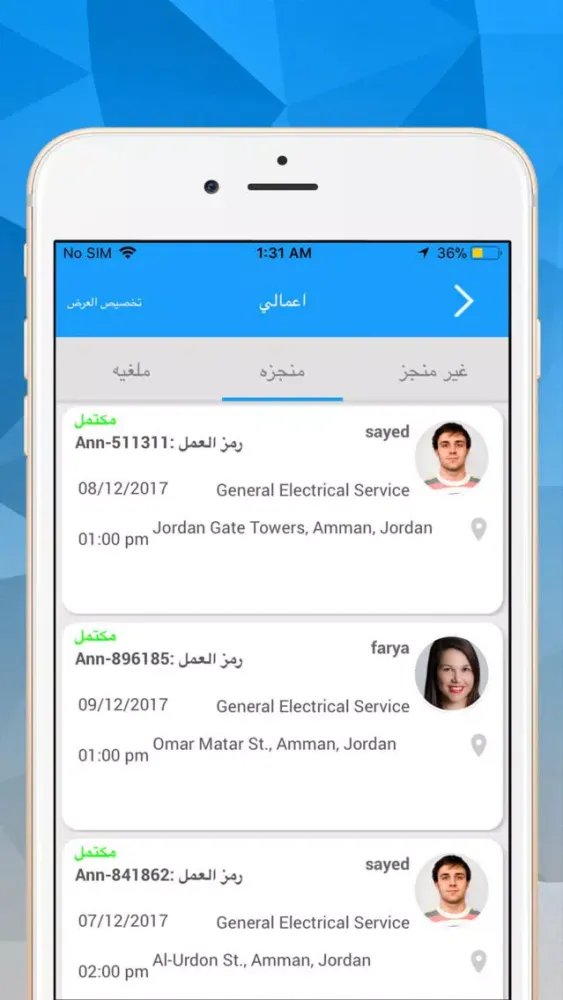 Screenshot di Annashmi Service Provider