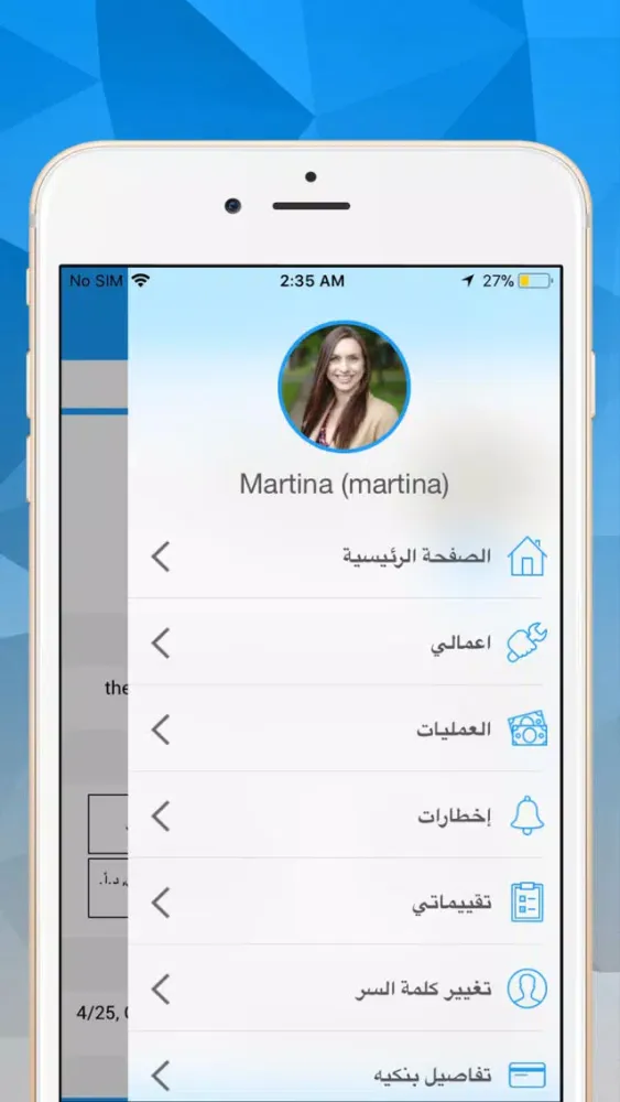 Screenshot di Annashmi Service Provider