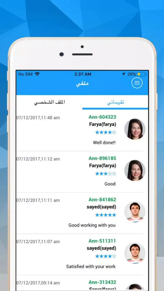 Screenshot di Annashmi Service Provider