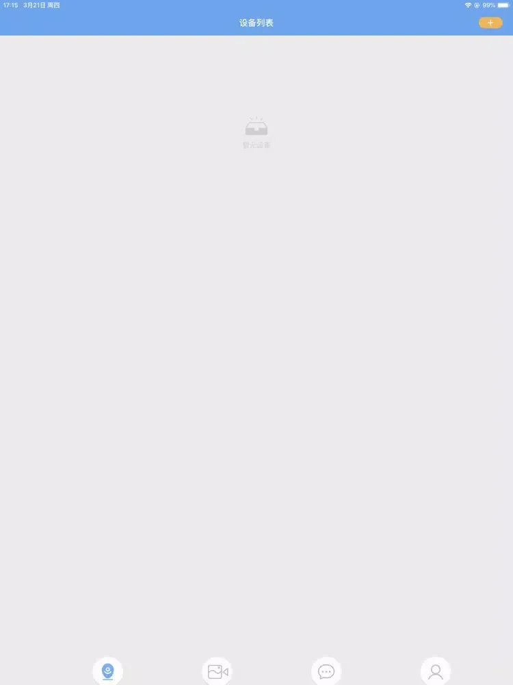Скриншоты VR Views iPad 