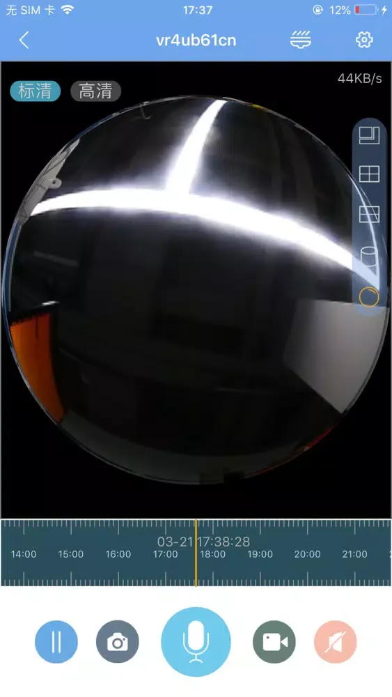 Скриншоты VR Views