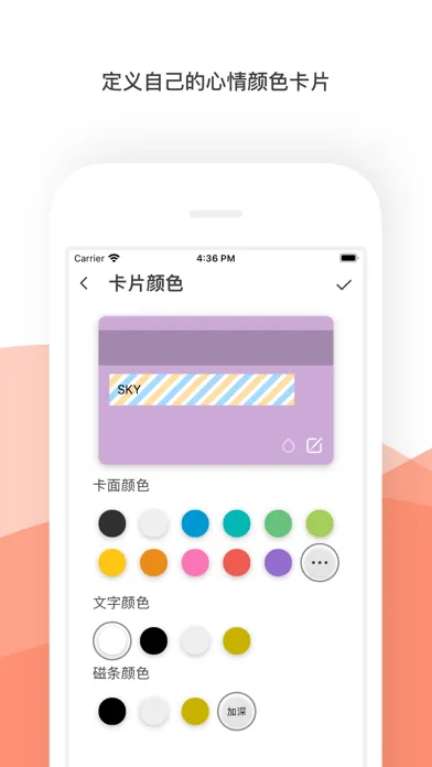 刷卡助手 - 银行卡密码管家 스크린샷