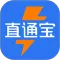 直通宝