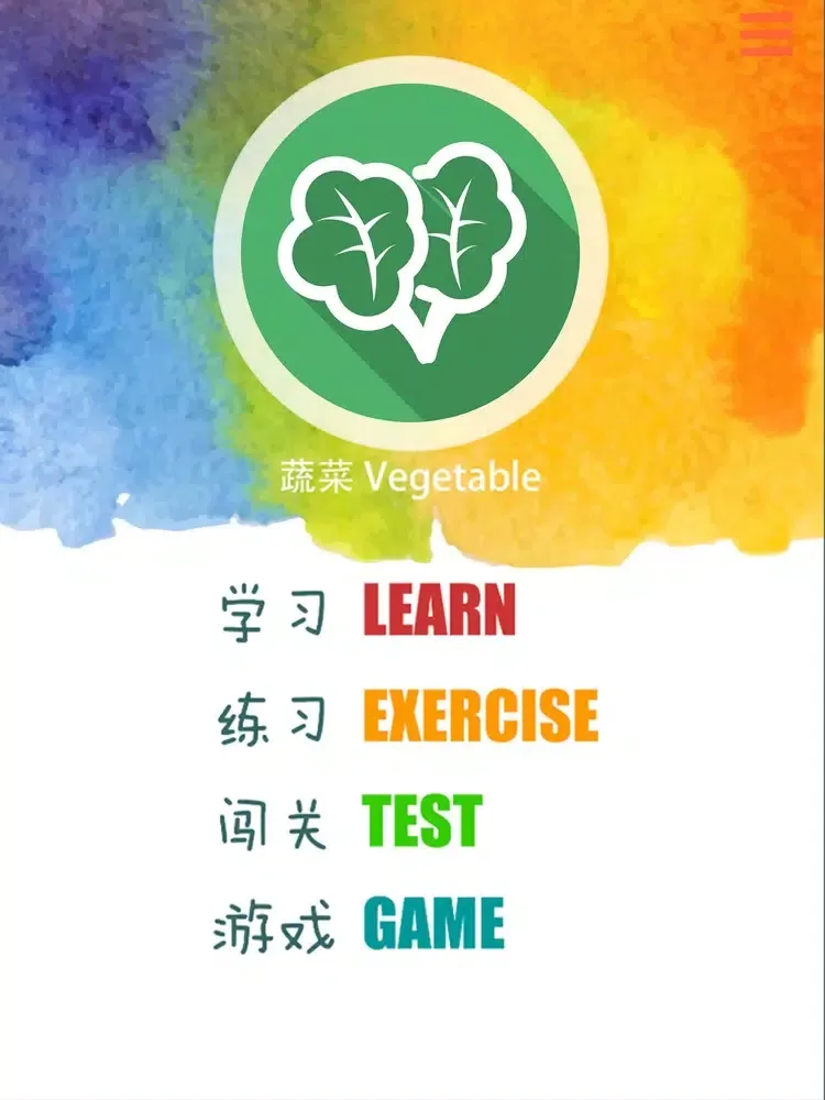 儿童早教启蒙英语课程 iPad 應用截圖