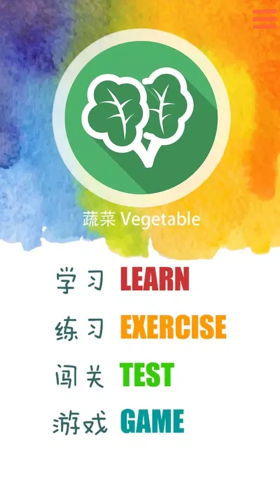 儿童早教启蒙英语课程應用截圖