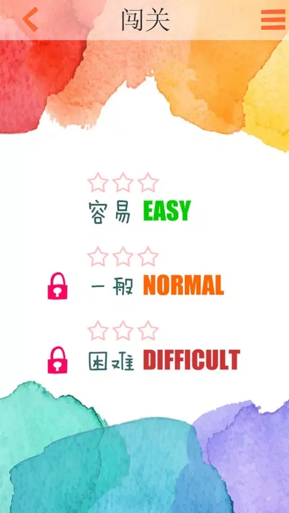 儿童早教启蒙英语课程應用截圖