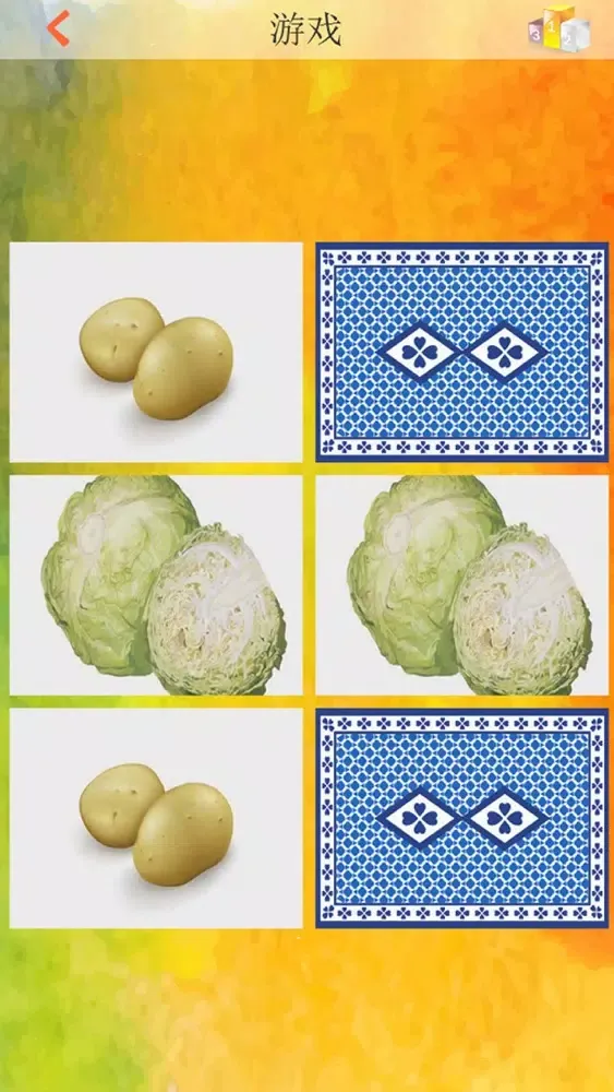 儿童早教启蒙英语课程應用截圖