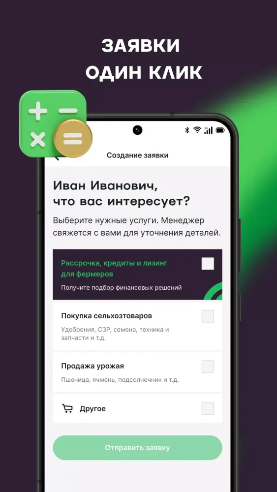 поле.рф Screenshots
