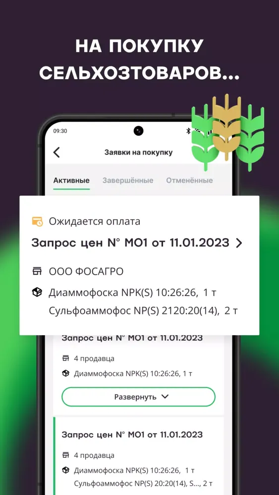 поле.рф Screenshots