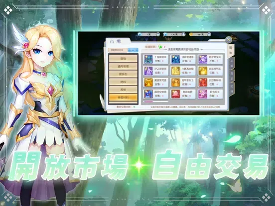 Tangkapan skrin 宿命解析式 iPad 