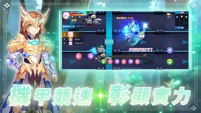 Tangkapan skrin 宿命解析式