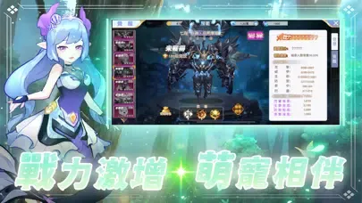 Tangkapan skrin 宿命解析式